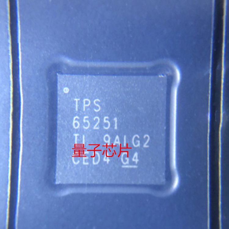 全新原装TPS65251RHAR  TPS65251 VQFN-40
