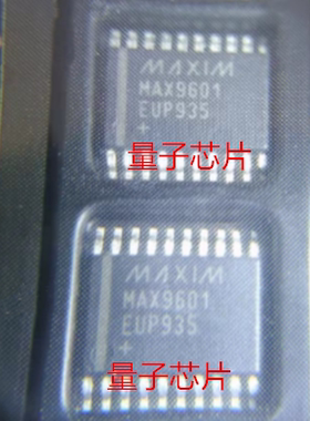 全新MAX9601EUP MAX9601 TSSOP-20
