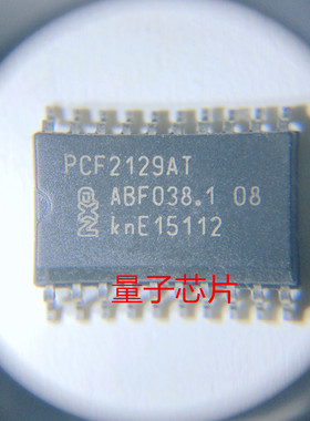 全新PCF2129AT PCF2129A PCF2129 SOP-20