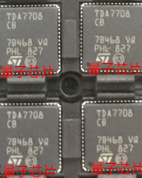 全新TDA7708CB TDA7708 VQFN-64