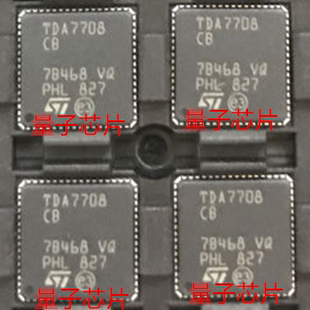 全新TDA7708CB TDA7708 VQFN-64