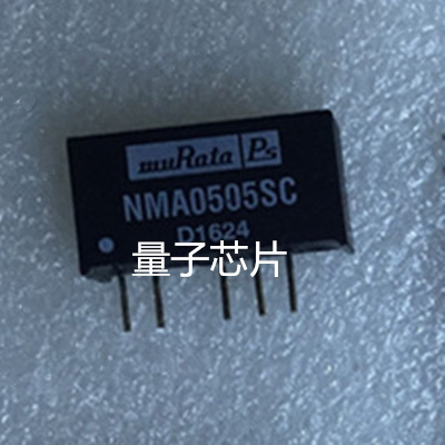 全新NMA0505SC  NMA0505S  NMA0505