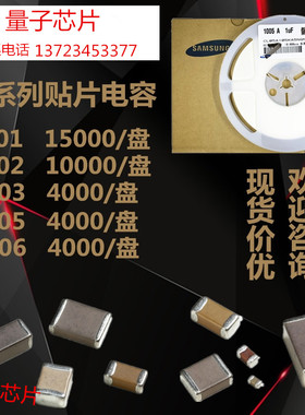 贴片电容 0805 474K 0.47UF 470NF 16V 一盘3K=70元 100个2元