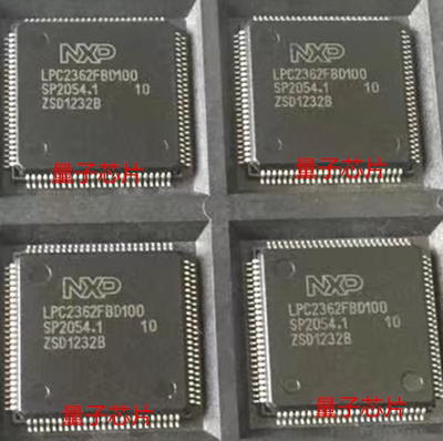 全新原装 LPC2362FBD100   LPC2362FBD  LPC2362 LQFP-100