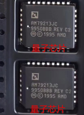 AM79213JC  AM79213J  AM79213  PLCC-32