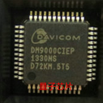 全新原装DM9000CIEP  DM9000CIE  DM9000 QFP-48