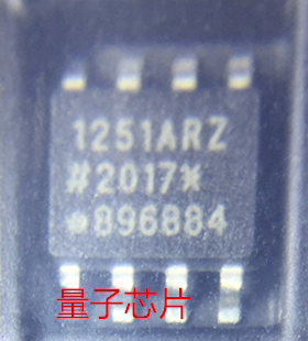 全新ADUM1251ARZ ADUM1251 丝印1251ARZ SOP-8