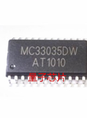 全新MC33035DWR2G MC33035DW MC33035 SOP-24