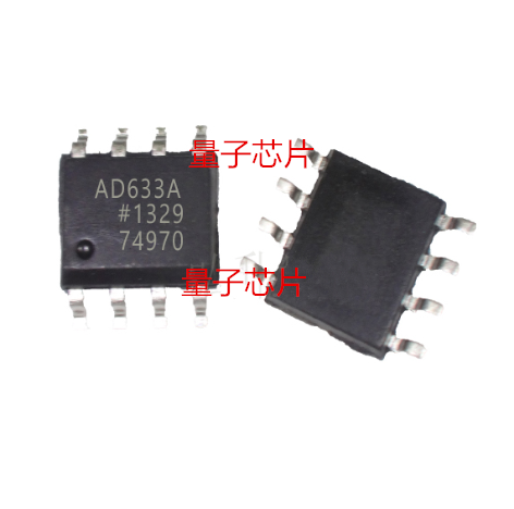 全新AD633ARZ AD633A SOP8