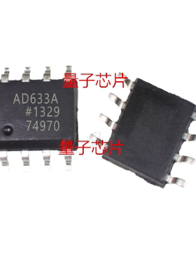 全新AD633ARZ AD633A SOP8