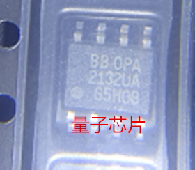 全新OPA2132UA OPA2132 丝印2132UA SOP-8