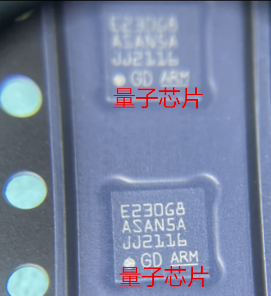全新原装GD32E230G8U6  GD32E230  丝印E230G8  QFN-28