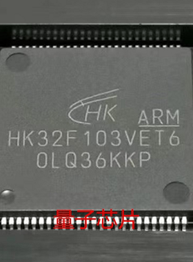 HK32F103VET6  HK32F103  LQFP-100