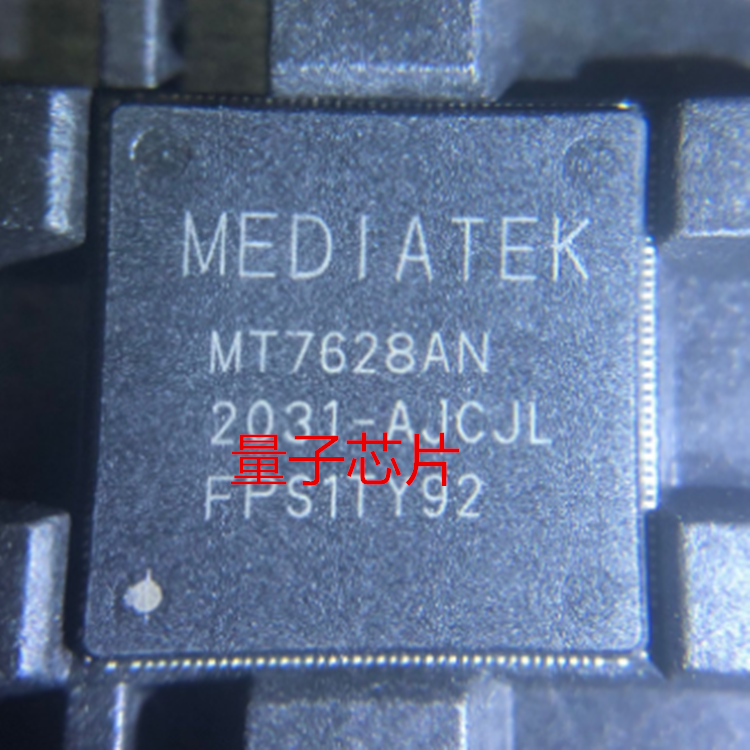 全新MT7628AN  MT7628A MT7628 QFN-156