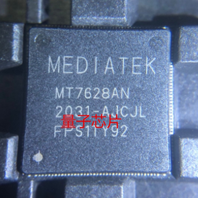 全新MT7628AN  MT7628A MT7628 QFN-156