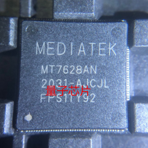 全新MT7628AN  MT7628A MT7628 QFN-156