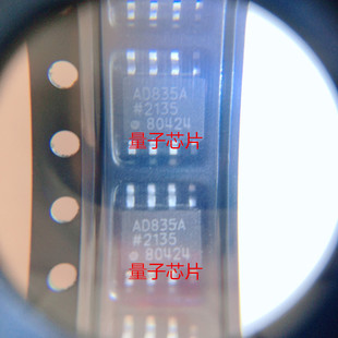 全新AD835A AD835ARZ SOP-8