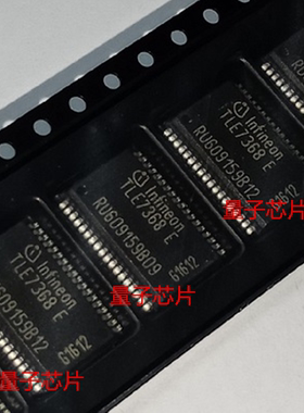 全新 TLE7368E  TLE7368  TLE7368-2E SSOP-36