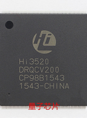 HI3520DRQCV200  HI3520 DRQCV200  LQFP-256