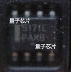 CS5171EDR8G  CS5171  5171E  5171  SOP-8