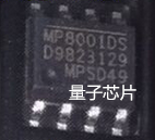 量子芯片主营:IC、二三极管、旦电容,贴片电容电阻, 为了便捷客户寻找每一个产品,请您与卖家联系洽谈!