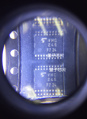 TC74VHC245FT  TC74VHC245  VHC245  TSSOP-20