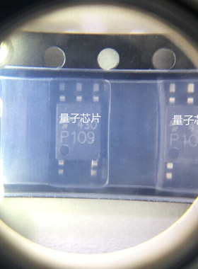 TLP109全新原装丝印P109  SOP-5光耦芯片