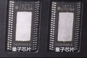 TAS5342LADDVR  TAS5342LA  TAS5342  5342  HTSSOP-44