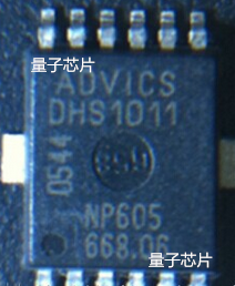 DHS1011  HSOP-12  汽车电脑板驱动芯片