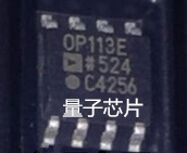 OP113ESZ  OP113E  OP113  SOP-8