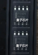 NCP5104DR2G  NCP5104DR  NCP5104   丝印P5104   SOP-8