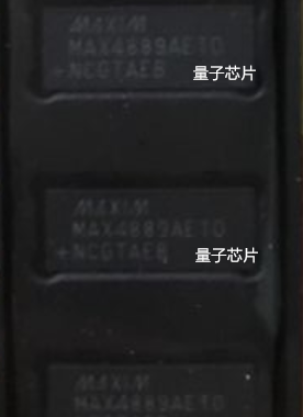 MAX4889AETO全新原装正品MAX4889AET/MAX4889  4889/TQFN-42