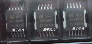 量子芯片主营:IC、二三极管、旦电容,贴片电容电阻, 为了便捷客户寻找每一个产品,请您与卖家联系洽谈!