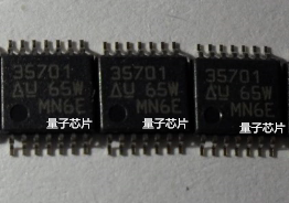 UCC35701PWR  UCC35701PW  UCC35701  35701  TSSOP-14