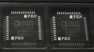 ADUC812BSZ  ADUC812   812BSZ  812  MQFP-52