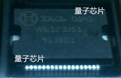 30606  HSOP-36  汽车电脑板芯片