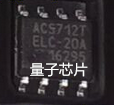 量子芯片主营：IC、二三极管、旦电容，贴片电容电阻， 为了便捷客户寻找每一个产品，请您与卖家联系洽谈！