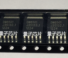 DW8501  TO252-5