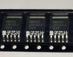 DW8501  TO252-5
