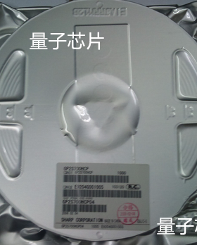 GP2S700HCP  GP2S700  SMD4反射光电传感器芯片