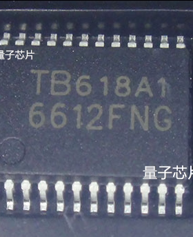 TB6612FNG全新原装TB6612/TB6612FN/6612  SSOP24电机驱动器芯片