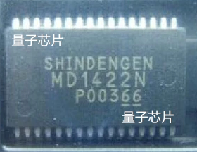 全新MD1422N MD1422 SSOP-32