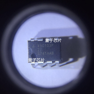 X9C103PIZ全新原装X9C103PZI/X9C103P/X9C103PI  X9C103  DIP-8