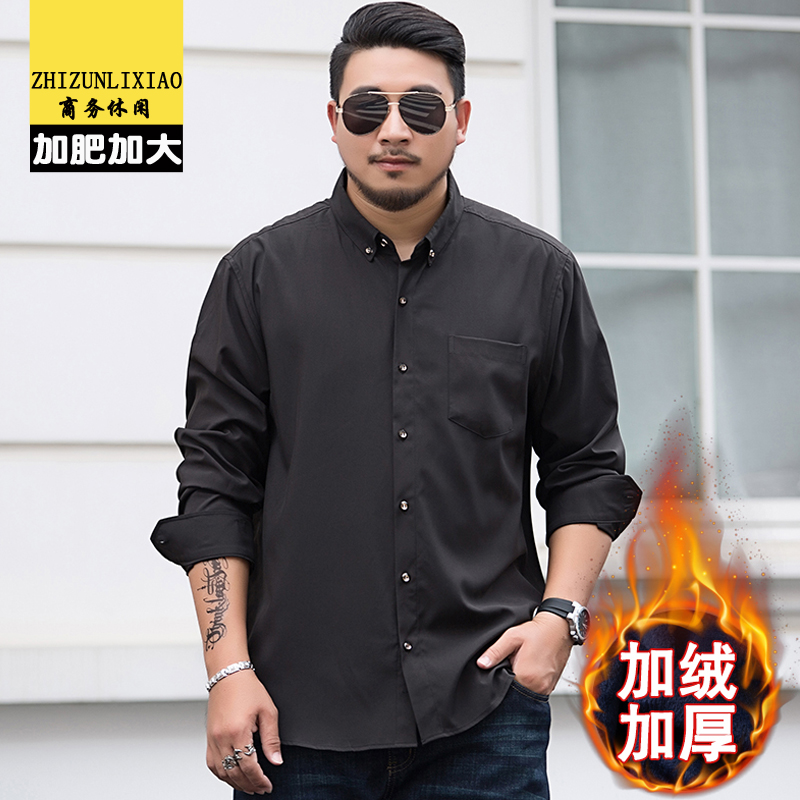 加绒加厚白衬衫保暖肥佬特大码潮