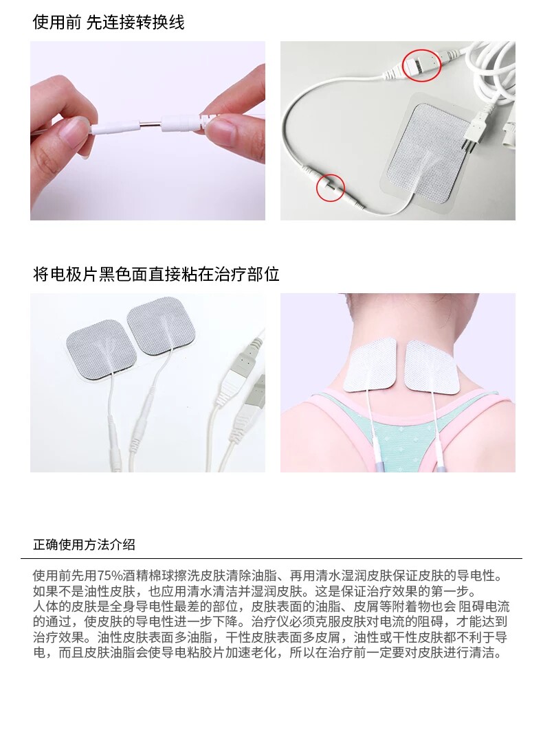 中频理疗仪配件转换线三通一芯按摩器贴片自粘电极硅胶|ruв категории личный уход/Здравоохранение/массажное оборудование, массажное оборудование, Mini массажеры - от Buy2taobao.com для оказания профессиональной услуги покупки агента Taobao