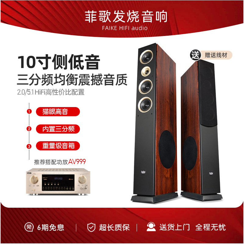 小旋风1号家庭2.0组合HiFi音箱