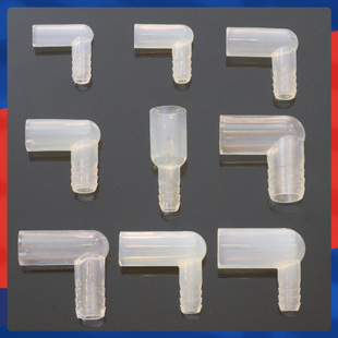 茶盘导水管转接头下水管防折弯防憋水连接头茶台排水弯头茶具配件