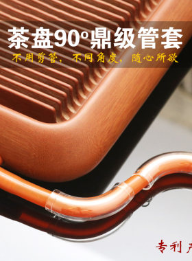 德国电木茶盘台湾茶台转接头弯头