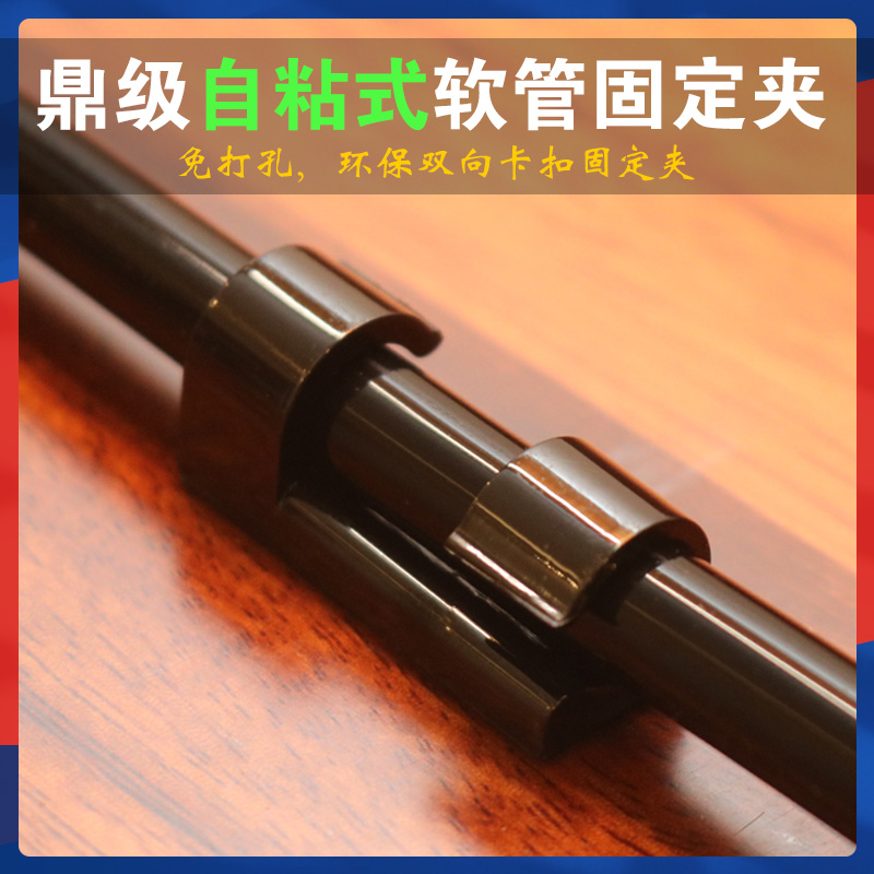 德国电木茶盘硅胶管卡扣台湾