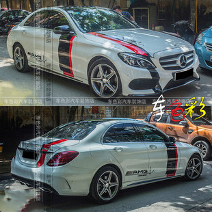 奔驰C63拉花C200L车身贴纸E级CLA级装饰三菱翼神EVO改装饰全车贴